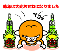 Curious 's year-end and New Year 2016 sticker #8916309