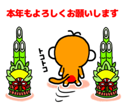 Curious 's year-end and New Year 2016 sticker #8916310