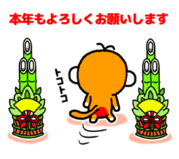 Curious 's year-end and New Year 2016 sticker #8916310
