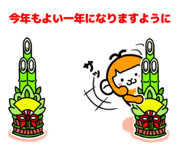 Curious 's year-end and New Year 2016 sticker #8916311