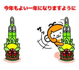 Curious 's year-end and New Year 2016 sticker #8916311