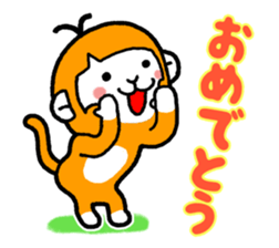 Curious 's year-end and New Year 2016 sticker #8916312