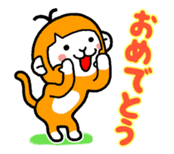 Curious 's year-end and New Year 2016 sticker #8916312