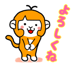 Curious 's year-end and New Year 2016 sticker #8916314