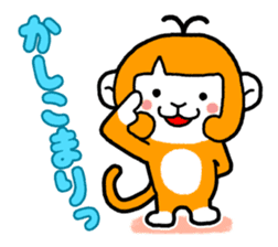 Curious 's year-end and New Year 2016 sticker #8916315