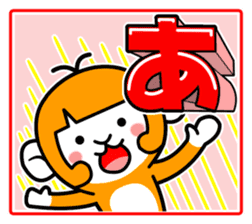 Curious 's year-end and New Year 2016 sticker #8916316