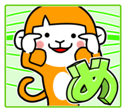 Curious 's year-end and New Year 2016 sticker #8916319