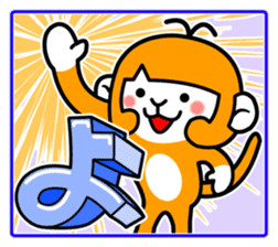 Curious 's year-end and New Year 2016 sticker #8916322