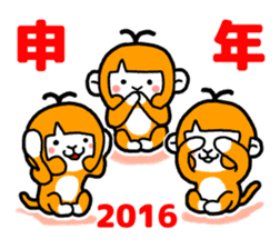Curious 's year-end and New Year 2016 sticker #8916324