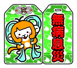 Curious 's year-end and New Year 2016 sticker #8916328