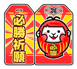 Curious 's year-end and New Year 2016 sticker #8916329