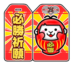 Curious 's year-end and New Year 2016 sticker #8916329