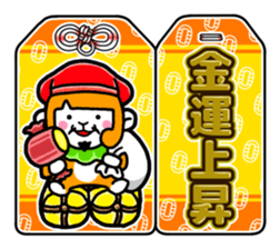Curious 's year-end and New Year 2016 sticker #8916330