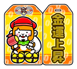 Curious 's year-end and New Year 2016 sticker #8916330