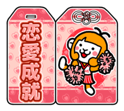Curious 's year-end and New Year 2016 sticker #8916331