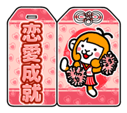Curious 's year-end and New Year 2016 sticker #8916331