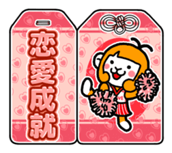 Curious 's year-end and New Year 2016 sticker #8916331