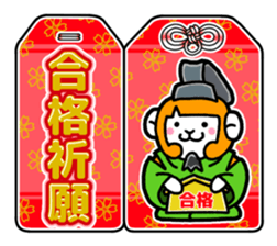 Curious 's year-end and New Year 2016 sticker #8916332