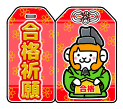 Curious 's year-end and New Year 2016 sticker #8916332
