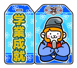 Curious 's year-end and New Year 2016 sticker #8916334