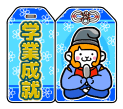 Curious 's year-end and New Year 2016 sticker #8916334