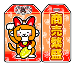 Curious 's year-end and New Year 2016 sticker #8916335