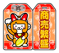 Curious 's year-end and New Year 2016 sticker #8916335