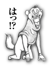 I am a DOG. I am a dog. sticker #8916258