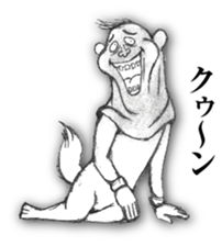 I am a DOG. I am a dog. sticker #8916273