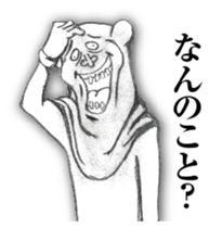 I am a DOG. I am a dog. sticker #8916277