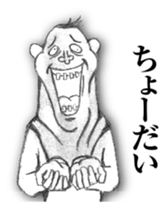 I am a DOG. I am a dog. sticker #8916281