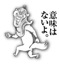 I am a DOG. I am a dog. sticker #8916289