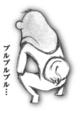 I am a DOG. I am a dog. sticker #8916291