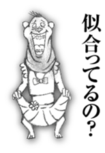 I am a DOG. I am a dog. sticker #8916292