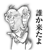 I am a DOG. I am a dog. sticker #8916293