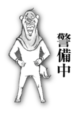 I am a DOG. I am a dog. sticker #8916294