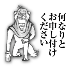 I am a DOG. I am a dog. sticker #8916295