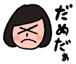 Otenba NAchan sticker #8916337