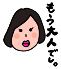 Otenba NAchan sticker #8916343