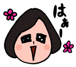 Otenba NAchan sticker #8916344