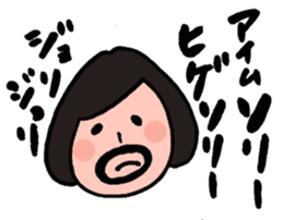 Otenba NAchan sticker #8916346