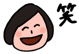 Otenba NAchan sticker #8916349