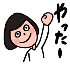 Otenba NAchan sticker #8916350