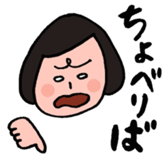 Otenba NAchan sticker #8916353