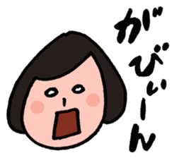 Otenba NAchan sticker #8916354