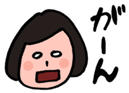 Otenba NAchan sticker #8916355