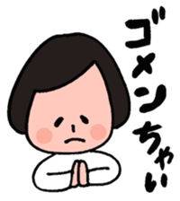 Otenba NAchan sticker #8916356