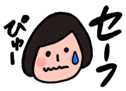 Otenba NAchan sticker #8916357