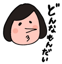 Otenba NAchan sticker #8916358