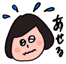 Otenba NAchan sticker #8916360